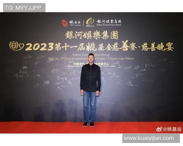 姚明在澳门的传奇之路:从篮球巨星到文化交流的桥梁