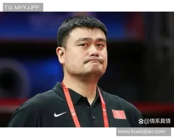 姚明锻带的传奇故事与篮球精神的传承之路